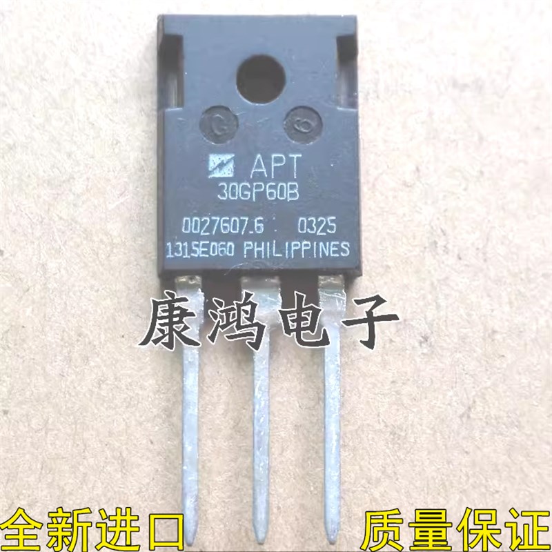APT30GP60B 30GP60B TO-247 MOS场效应管 N沟道 30A600V 全新进口
