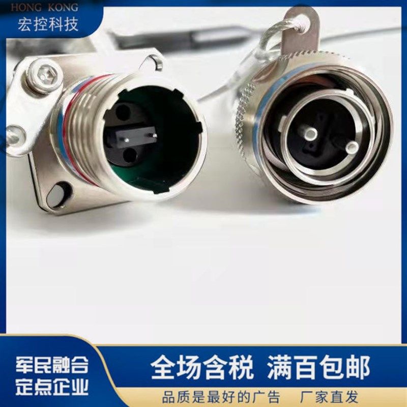 J599MT系列光纤连接器J599MT/26FB1M12N41-M J599MT/20FB1M12N-M