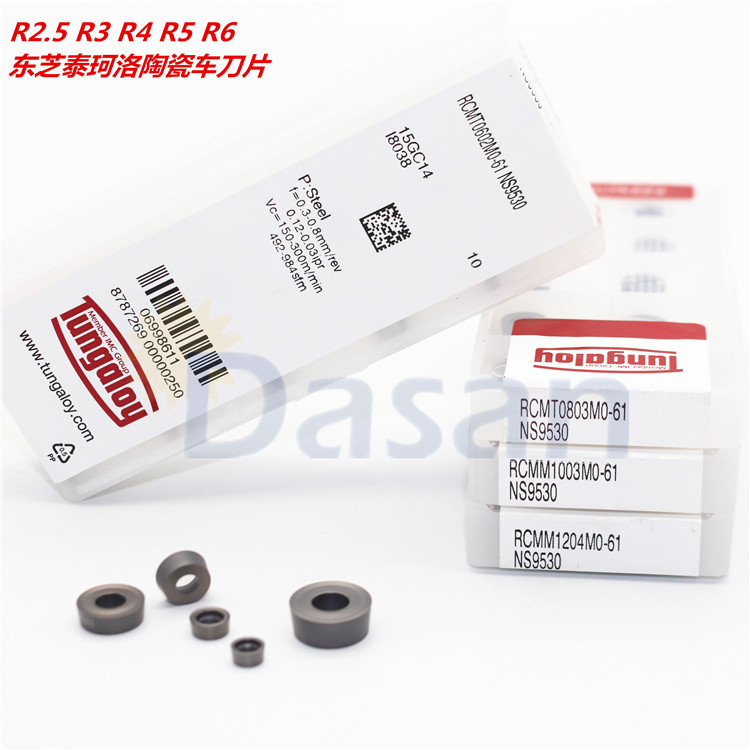 东芝陶瓷螺丝批头圆车刀片R2.5/R/R4/R5 R6 RCMT0803MO-61 NS9530