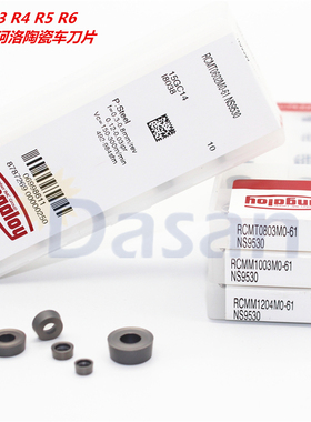 东芝陶瓷螺丝批头圆车刀片R2.5/R/R4/R5 R6 RCMT0803MO-61 NS9530