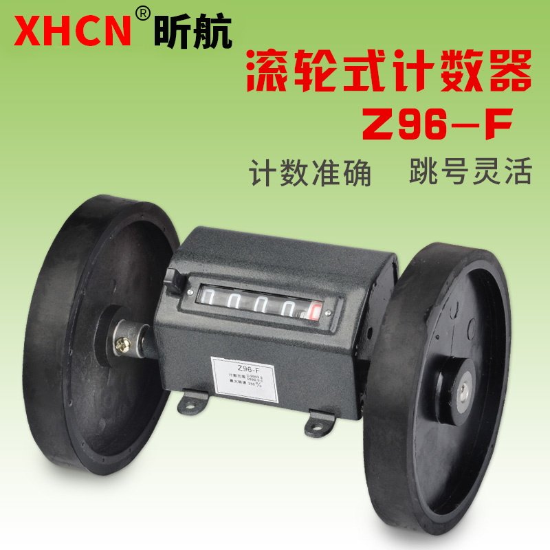 计米器记码器Z96-F计数器滚轮式布打卷机码表机械式高精度记数器