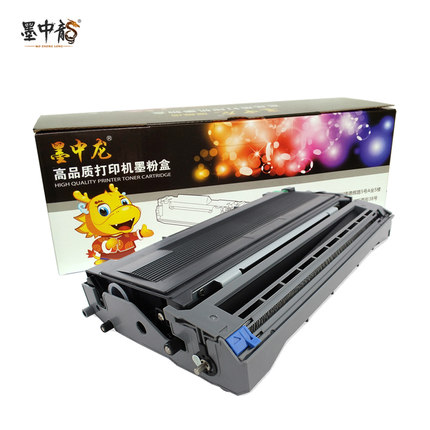 适用兄弟TN2050粉盒DPC7010 Fax2820 7420MFC7220 DR2050硒鼓7820