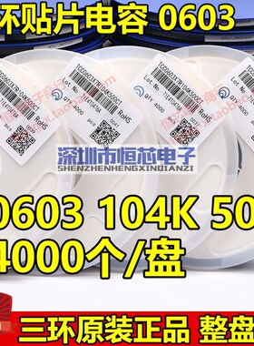 原装三环0402 620J 62PF 50V COG J档5% 贴片电容 10K/整盘