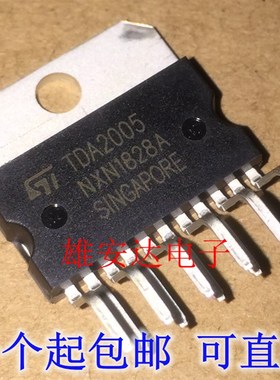 全新原装正品 TDA2005 TDA2005R ZIP-11 音频功放芯片
