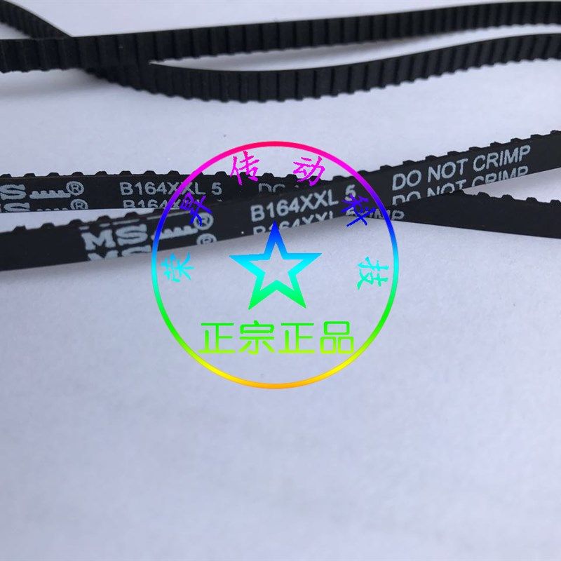 MS B164XXL 5 DO NOT CRIMP家用电动多功能缝纫机皮带专用皮带,商务/设计服务,其它设计服务,淘宝优惠券,粉丝福利购,淘宝优惠卷