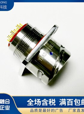YMA39T55K1P40 Z1P1 YMA39F55Z1P40 K1P1不锈钢船用电连接器55芯
