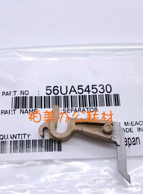 原装全新 柯美BH1050 1051 950 1200定影分离爪 美能达951 1250爪