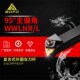 95度外圆刀杆 2525M06 2020K06 WWLNR WWLNL