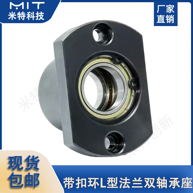 BGCBB法兰型带扣环双轴承座碳钢H型紧凑轴承坐凸轮随动器轴支座2