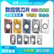 数控铣刀片R0.8 1604PDER MA铣床刀粒 APMT1135