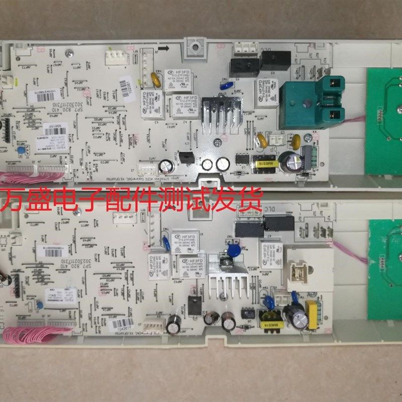 适用小天鹅洗衣机XQG60-1026ES电脑板 302302117310 301330550000