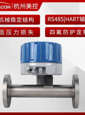 金属管浮子流量计 液体dn100/1525防腐气体流量计 金属转子流量计