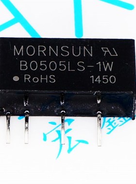 B0505LS-1W B0505LS-1WR2 DC-DC 5V转5V隔离电源模块 GODSEND现货