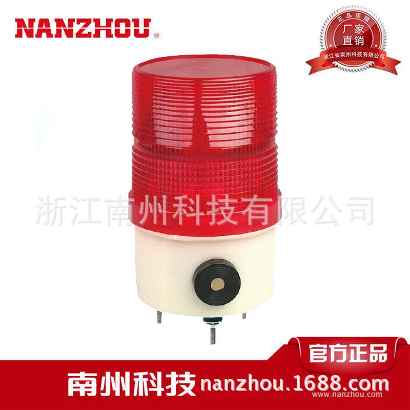 南州警灯 LTE-5107 LED频闪警示灯 LED机床设备指示灯