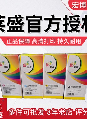 莱盛粉盒 富士施乐CP305D 粉盒CP305D CM305DF粉仓 黑色墨粉盒