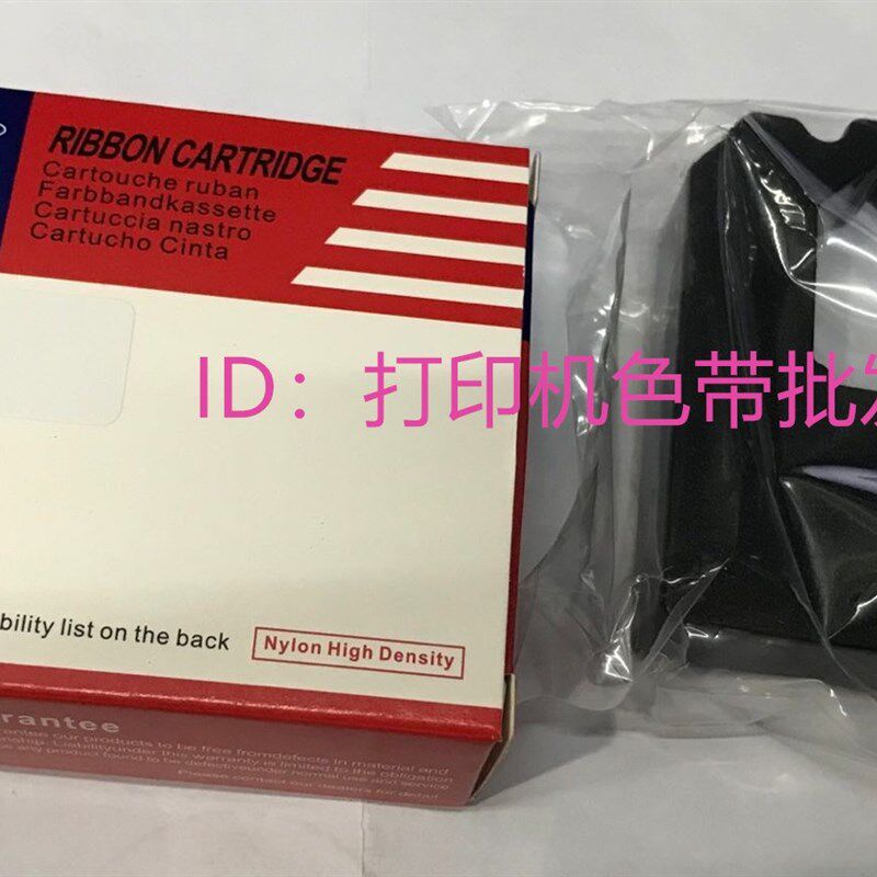 赛时适用逸凤EF308 XH101-PD JHFK662 FK201山东新华医疗色带架