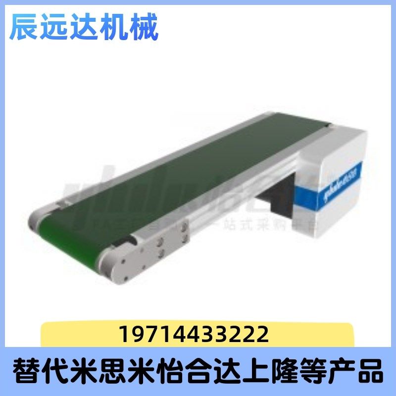 KPA01-B50 B100 B150-L500-25-TA220-SCM-7.5-A-T-MA平皮带输送机