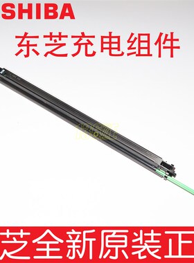 原装东芝2525 3025 3525 4525 5525 6525 AC鼓充电架栅网主充组件
