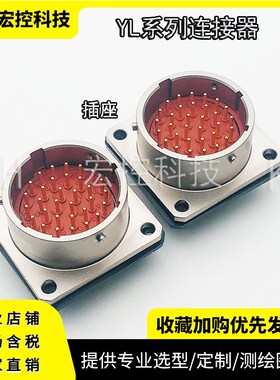YLH20N1010aJ YLH26N1010aK YLH10N1010aJ YLH16N1010aK 插头插座