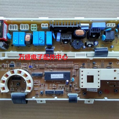 适用LG滚筒洗衣机主机板主板WD-N80068 6870EC9100A /6871EN1018D