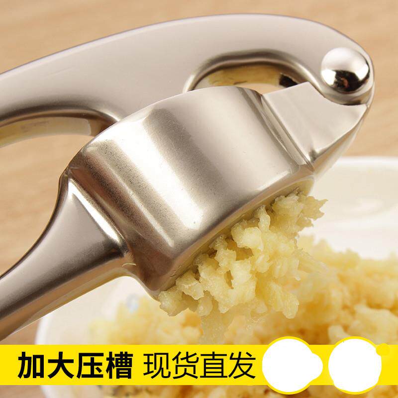 手动大蒜压蒜器不锈钢捣蒜泥家用挤蒜剥蒜夹蒜器蒜蓉蒜泥,婴童用品,婴童蚊帐,淘宝优惠券,粉丝福利购,淘宝优惠卷