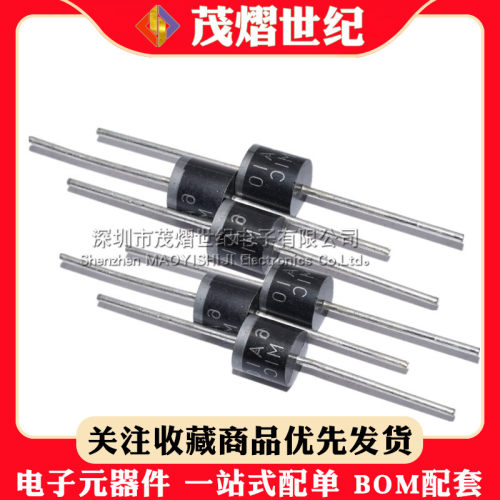 6A10/10A10/20A10 大芯片 6A10A20A/1200V 整流二极管 充电二极管