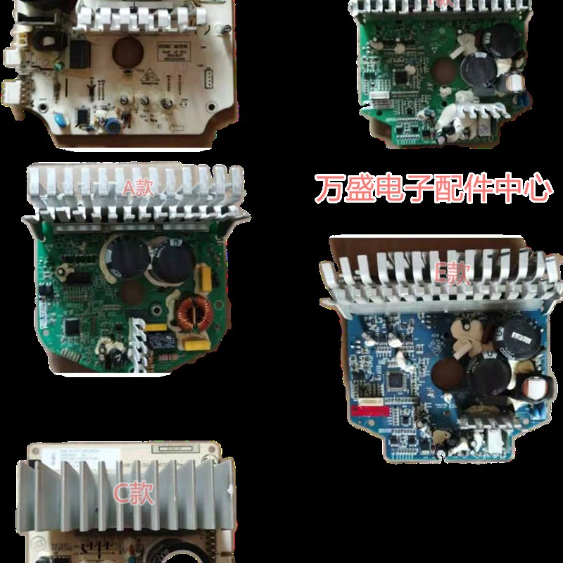 海尔XQG70-B1286 B10866 HB1486 B12866滚筒洗衣机电机驱动变频板