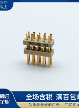 双列直插插座J56-8ZK6 ZK17 ZK12 ZK9 ZK5 ZK7 ZK13 ZK11 ZK8ZK20
