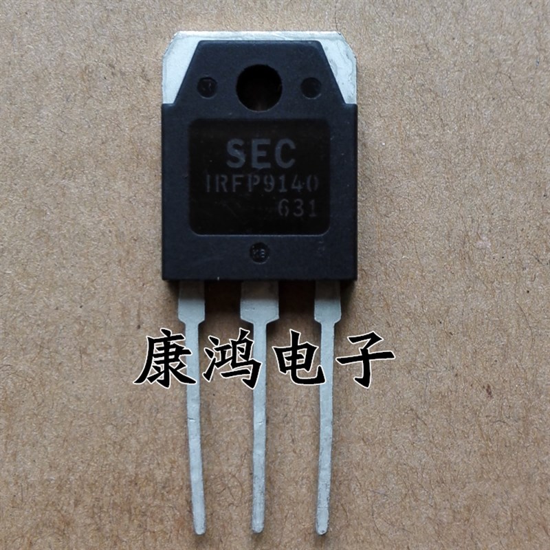 全新 IRFP9140 IRFP140 TO-247 音频功放配对管 一对7元