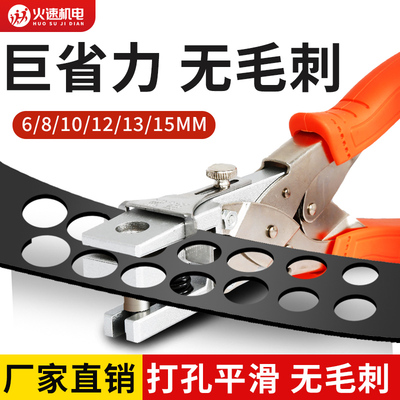 生态板封边条打孔钳冲孔器成孔钻头木工无钉眼工具神器限位打孔器