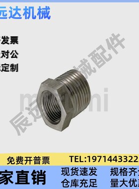 高压用拧入型接头异径接头SGPPBJ12/23/24/26/34/36/38/46/48/68