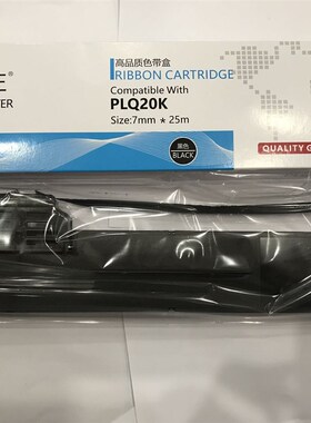 大正适合PLQ35K PLQ20K PLQ22 PLQ30K/90K SO15339 SO15592色带架