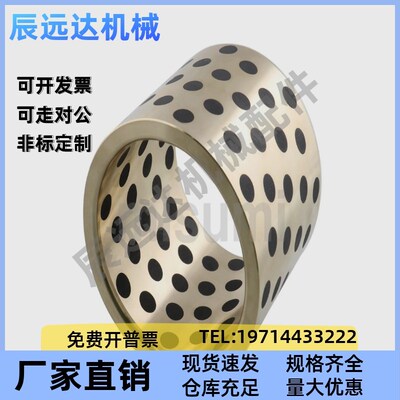 MPBZ5/6/8/10-8/10/12/15/16/20/25 无油衬套 铜合金MPBP30轴承套