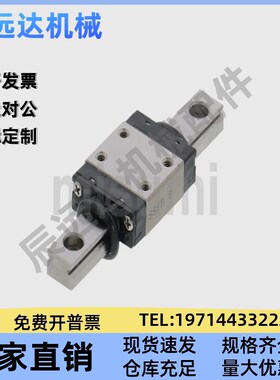 SSE2BL/SEB20SSEB/SEBL/SSEBL/SSE2B6/8/10/13/16 直线导轨