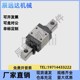 直线导轨 SSEBL SEB20SSEB SSE2BL SEBL SSE2B6