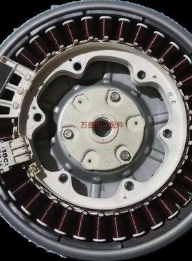 适用于原装LG滚筒洗衣机WD一N10310D WD-N10300D电圆盘变频电机