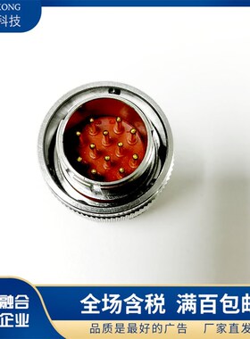 22PIN芯航空插头座YMA30T22Z1P40 YMA30T22K1P40 YMA30F22K1D1