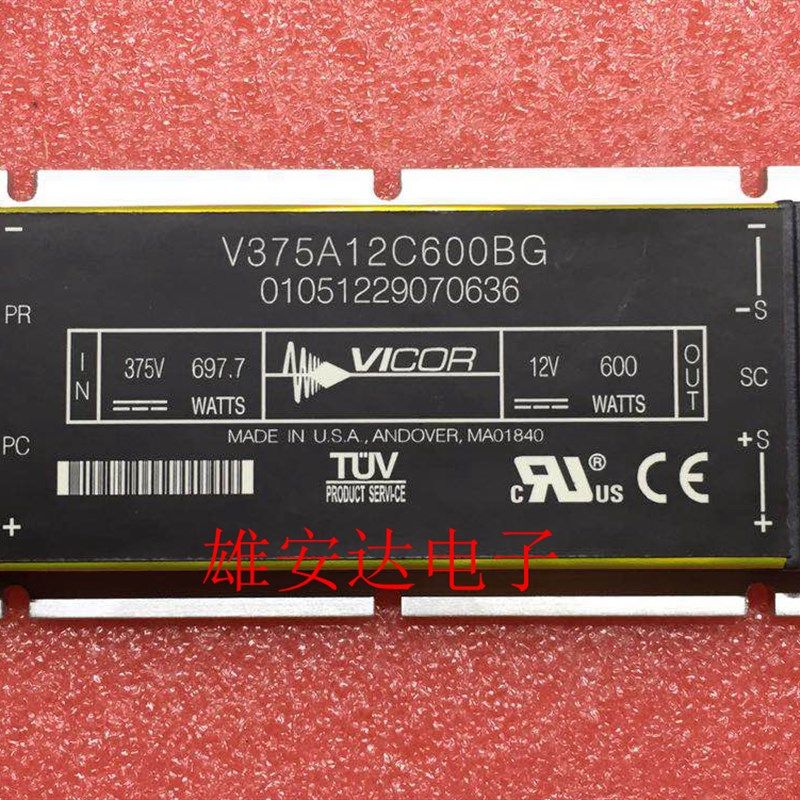 V375A12C600BL V375A12C600BG VICOR隔离模块 375V转12V 600W