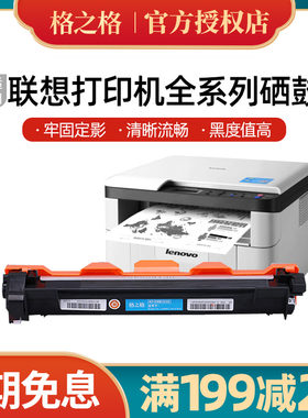 粉盒鼓组件适用联想2641 2441 2922 2822兄弟1035 2115 2451 2215