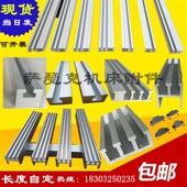 现货供应LB2 铝合金槽板ZK45 22撞块 型偏2槽行程限位槽板