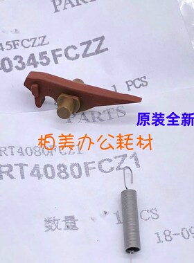 原装 夏普MX 283 363 453 503 AR 4528 U N 定影 上分离爪 弹簧