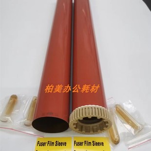 8508 7508A 7518 8518 5518定影加热膜 原厂东芝5508A 7506 6508A