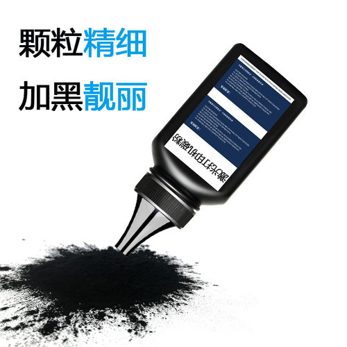 适用M7216联想7400Pro墨粉LJ2400打印机7605d碳粉7450f通用7650df