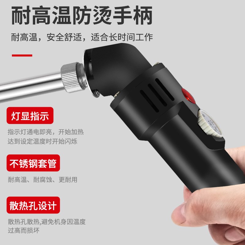 黄花牌电烙铁大功率弯型焊锡枪内热式枪形工业级洛铁100W150W200W