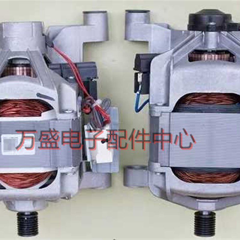 海尔滚筒洗衣机电机XQG60-812马达1000J/1079/10866 0024000163B