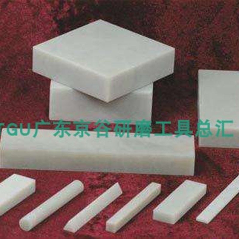 正品美国ARKANSAS阿肯色超细圆形天然油石 进口天然工量具磨刀石