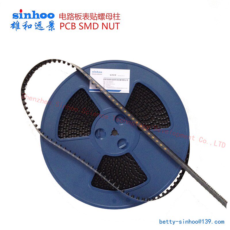 SMT贴片螺母SMTSO-M3-7ET PCB主板内嵌焊接螺母 卷带封装