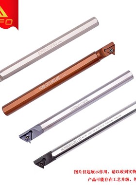 30度U型梯形内螺纹刀杆SUNR/SUNL/HUNR/CUNR 梯形刀片11UID/16UID