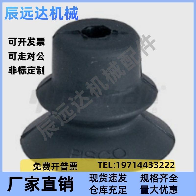 真空吸盘J-WEP26-d10/J-WEP26-d20/J-WEP26-d30/d40/d50