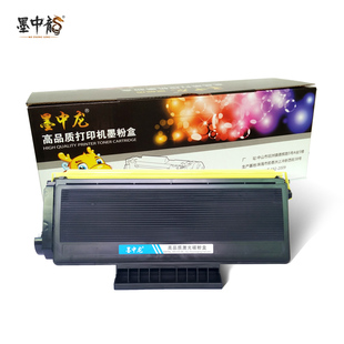 LJ2600 LJ6012 M6200 LJ6212 M7200 适用联想LT0225粉盒LJ2500